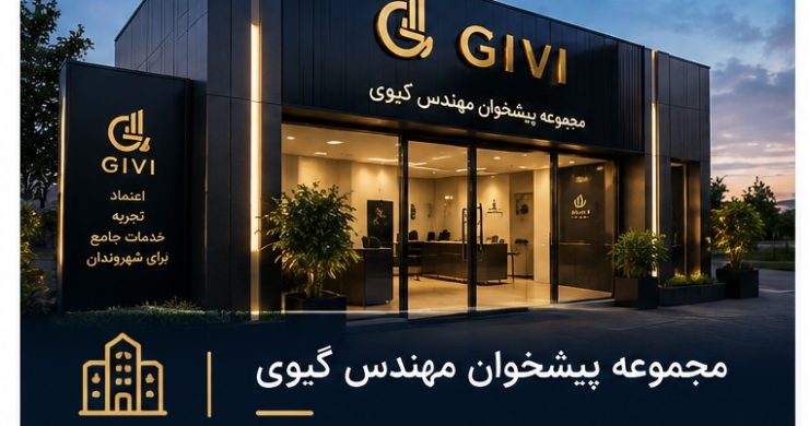 پیشخوان